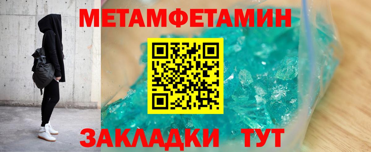 АМФЕТАМИН VHQ Белово