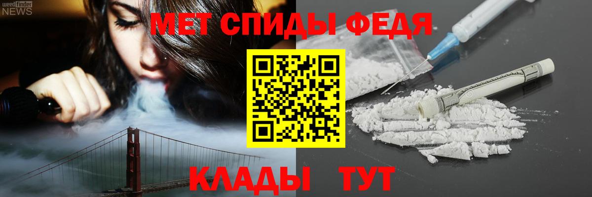Белово  Amphetamine  Вход с VPN  гидра ONION  АМФЕТАМИН Premium  Амфетамин 