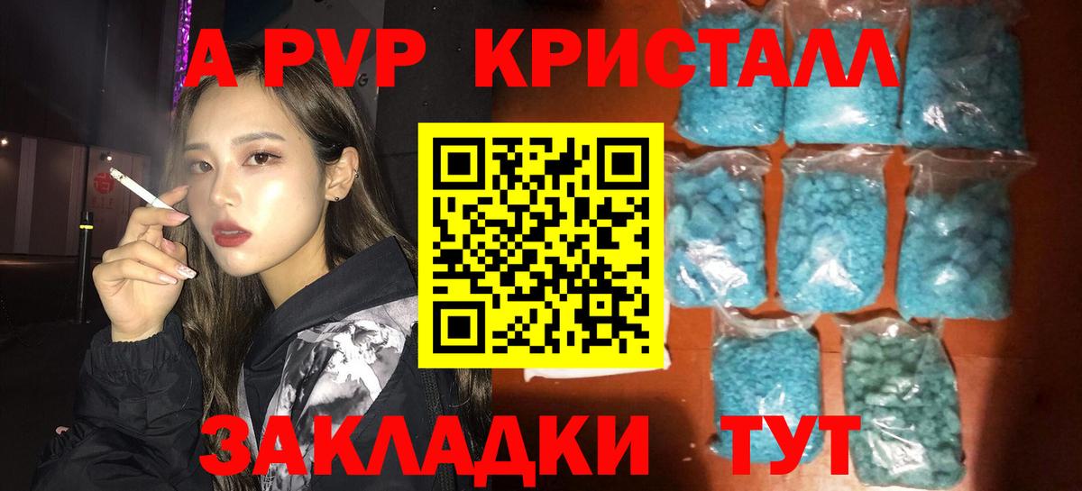 Alpha-PVP VHQ Белово