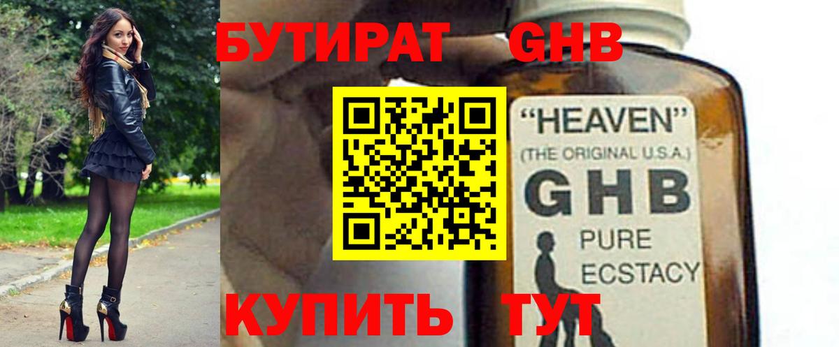 Меф Белово