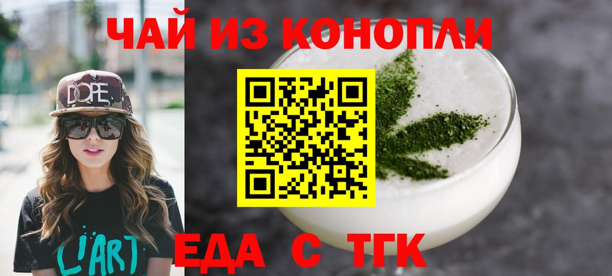 Canna-Cookies марихуана Белово