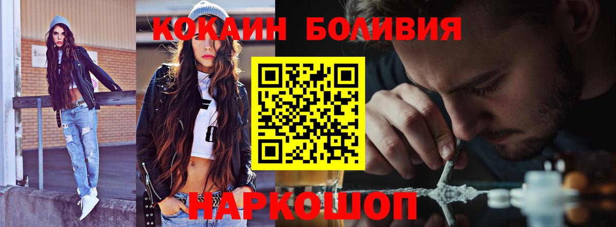 Кокаин 98% Белово