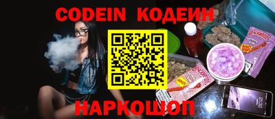 крисы Анжеро-Судженск