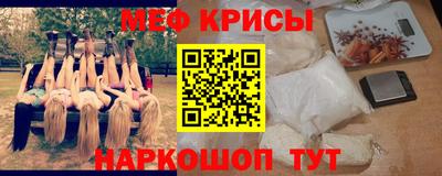 крисы Анжеро-Судженск