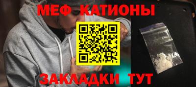 таблы Ангарск