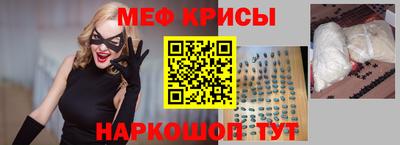 крисы Анжеро-Судженск