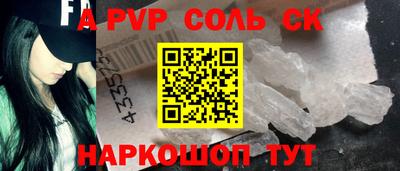 таблы Ангарск