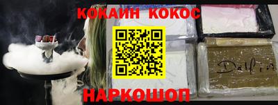 таблы Ангарск
