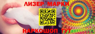 крисы Анжеро-Судженск