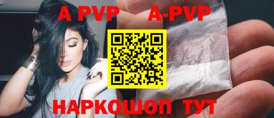 крисы Анжеро-Судженск