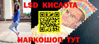 таблы Ангарск