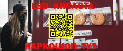 таблы Ангарск