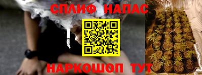каннабис Анапа