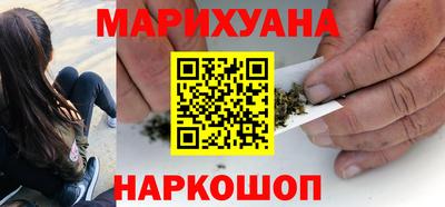 каннабис Анапа