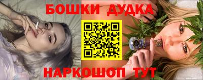 каннабис Анапа