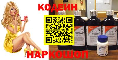 крисы Анжеро-Судженск