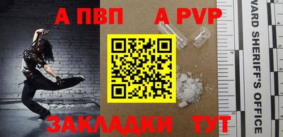 таблы Ангарск