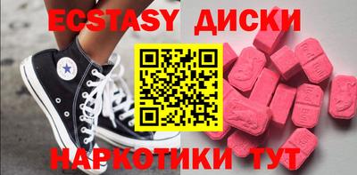 крисы Анжеро-Судженск