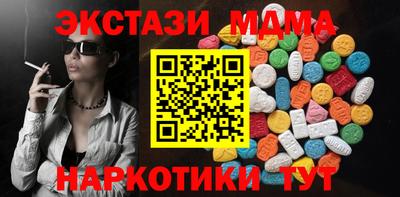 крисы Анжеро-Судженск