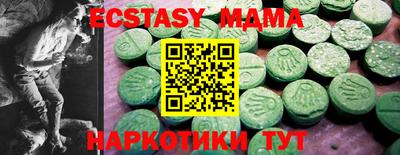 каннабис Анапа