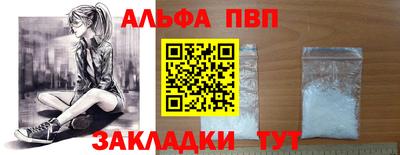 таблы Ангарск