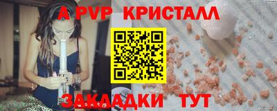 каннабис Анапа