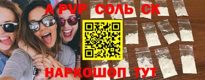 крисы Анжеро-Судженск