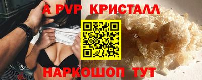 крисы Анжеро-Судженск