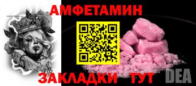 таблы Ангарск