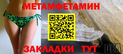 таблы Ангарск