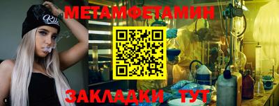 каннабис Анапа