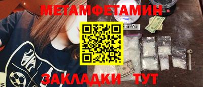 таблы Ангарск