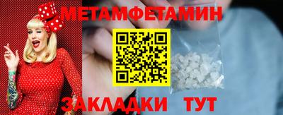 каннабис Анапа