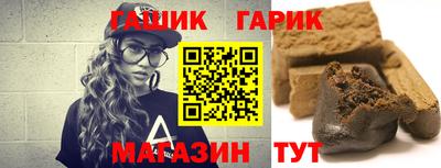 таблы Ангарск