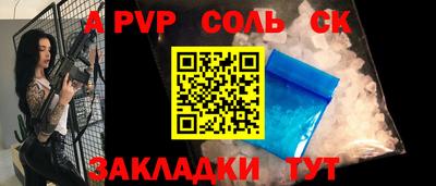 крисы Анжеро-Судженск