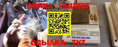 таблы Ангарск