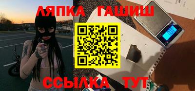 круглые Красноармейск