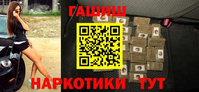 таблы Ангарск