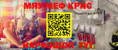 таблы Ангарск