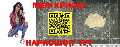 крисы Анжеро-Судженск