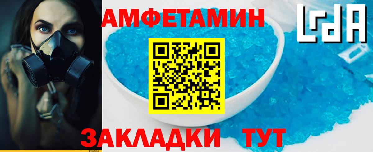 Первитин мет Белово