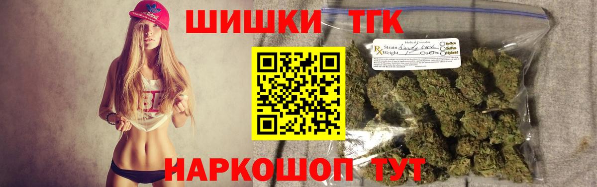 Марихуана ГИДРОПОН  Вход с VPN  Шишки марихуана тримм  Белово 